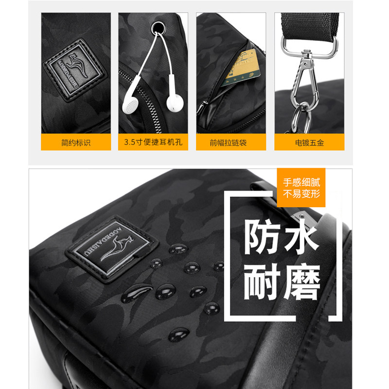 胸包2020新款男士单肩男学生斜挎包 百灵埃亨男士包袋