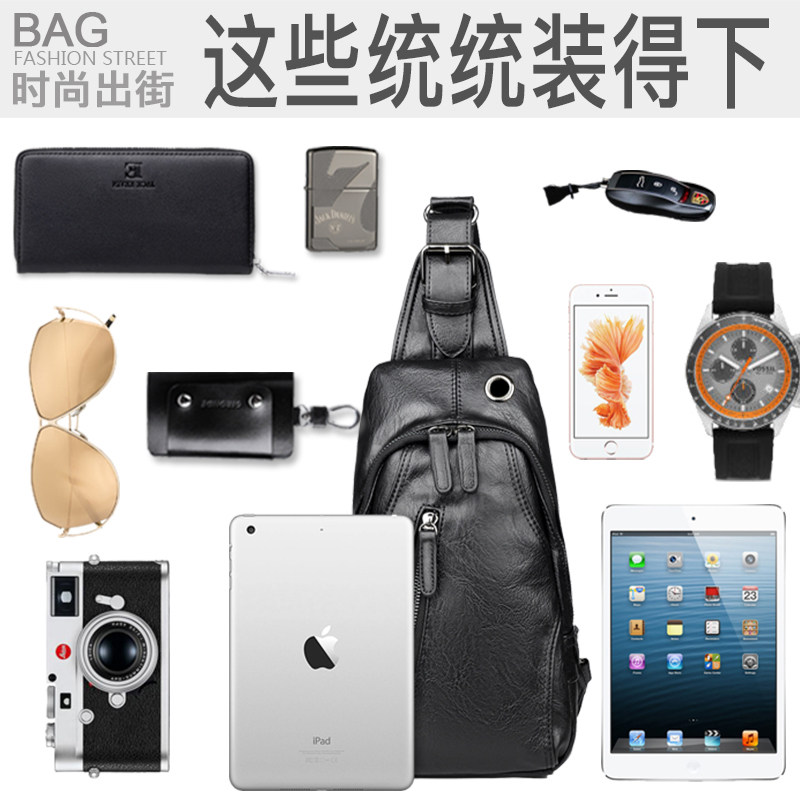 新款休闲胸包皮质男士运动小包包 百灵埃亨男士包袋