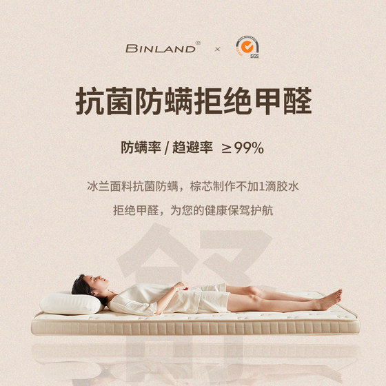 Natural coconut palm mattress brown cushion 1.8m1.5m hard jute brown latex children's Simmons foldable custom-made