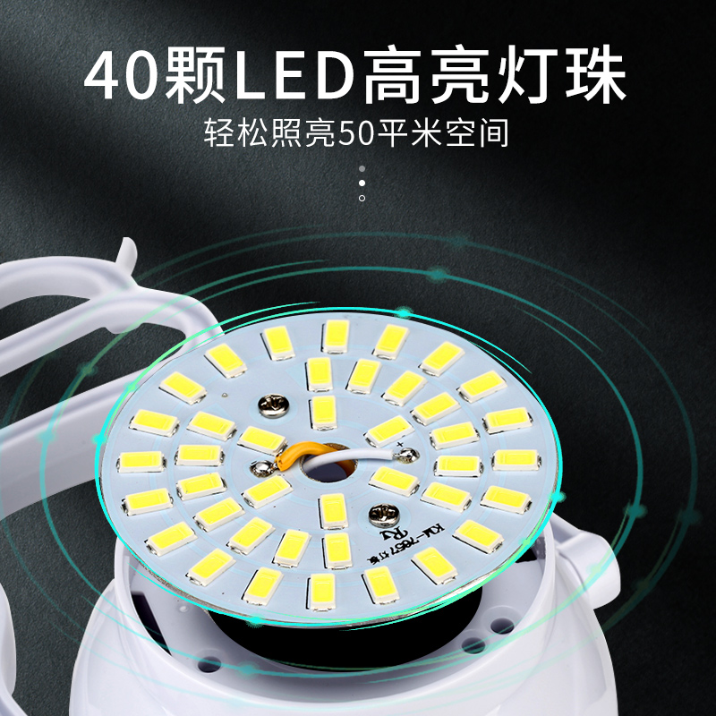 康铭帐篷灯马灯充电户外超亮露营灯应急家用灯营地LED照明灯手提