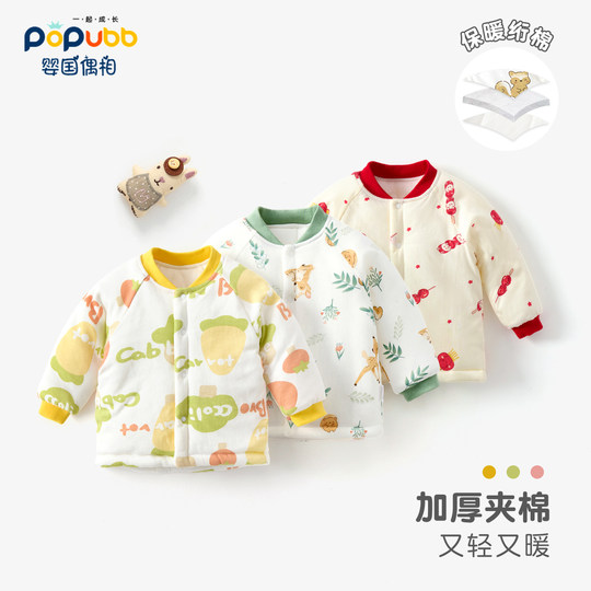 Super cute baby autumn and winter quilted coat with inner liner
