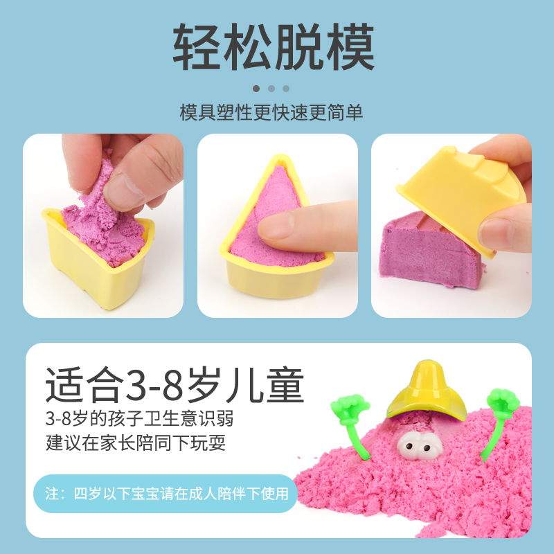 新生彩旗舰店太空玩具沙子10斤套装魔力橡皮彩泥粘土儿童安全无毒男孩女孩散沙3