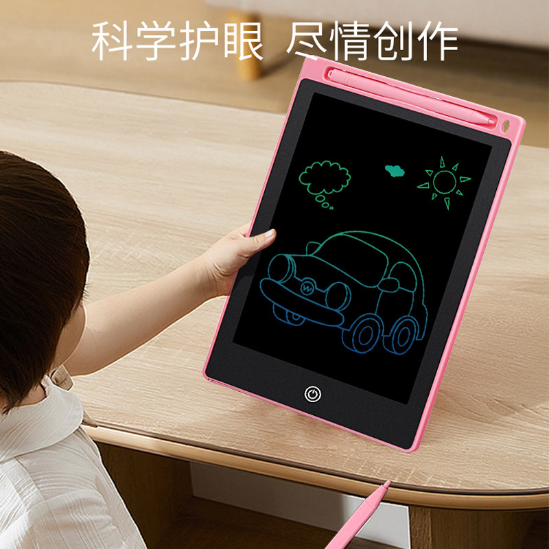 儿童画板液晶手写板小黑板宝宝家用涂鸦绘画画电子写字板玩具女孩,淘宝优惠券,粉丝福利购,淘宝优惠卷