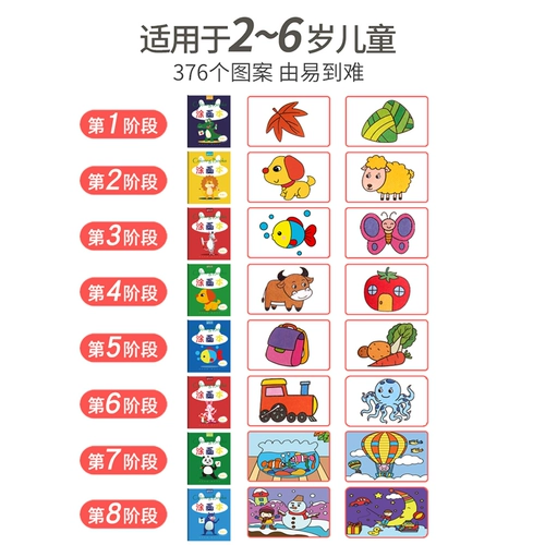 Детская книга с картинками, раскраска, фотоальбом для детского сада, комплект, 2-3-6 лет, граффити