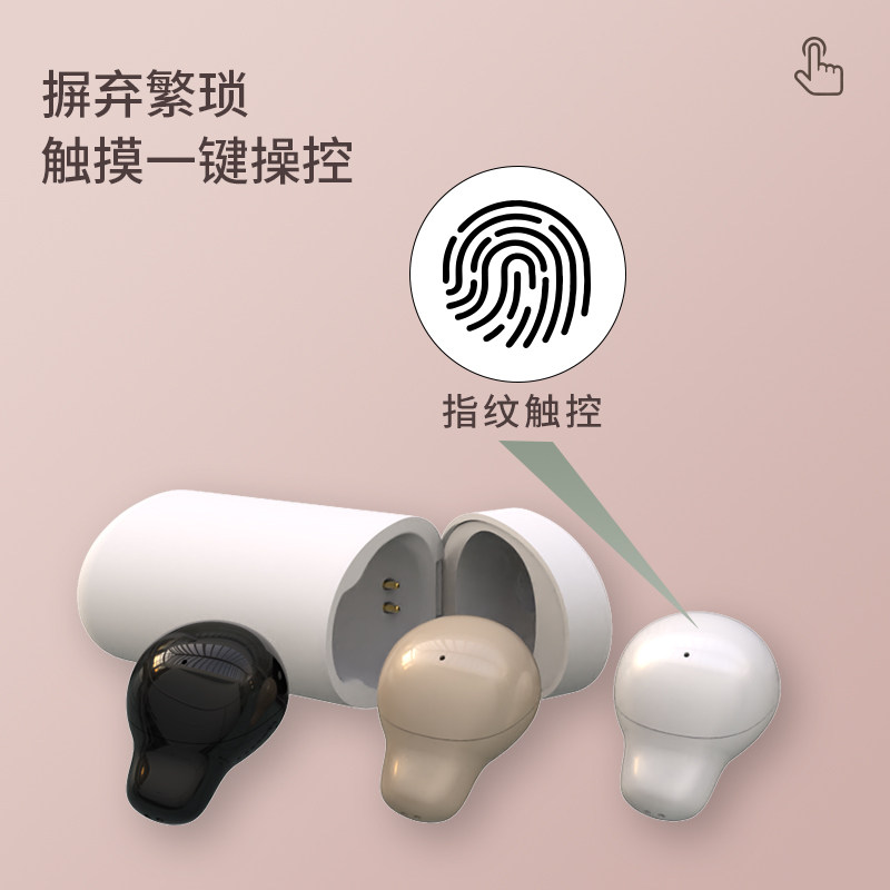 无线蓝牙苹果vivo华为oppo小米耳塞 博电新能源数码蓝牙耳机