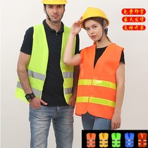 Reflective safety vest Traffic reflective clothes braces waistcoat waistcoat waistcoat for the construction of a green print on the night site