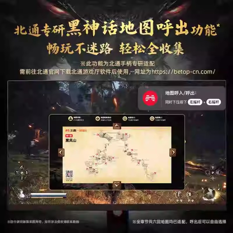 北通鲲鹏50智能游戏手柄黑神话悟空pc电脑版steam手柄switch无线手柄NS任天堂pro蓝牙地平线xbox怪物猎人荒野
