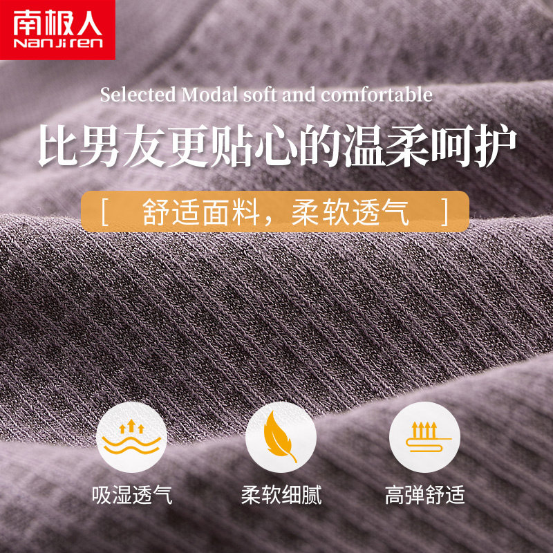 南极人中腰女士透气三角裤 南极人梓鹏内裤