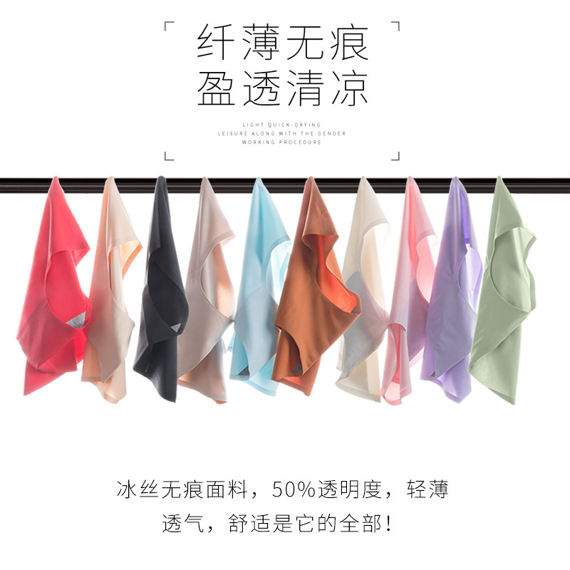 南极人内裤女冰丝款无痕中腰三角裤 南极人梓鹏内裤