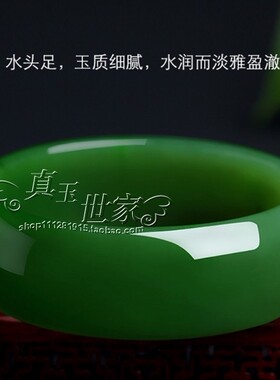 和田色碧绿色手镯加宽版旺夫玉石菠菜绿帝王绿玉镯子女款平安手镯