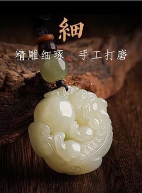 编织和田色玉平安貔貅扣钥匙挂件高档玉石创意链挂饰吊坠男女礼物