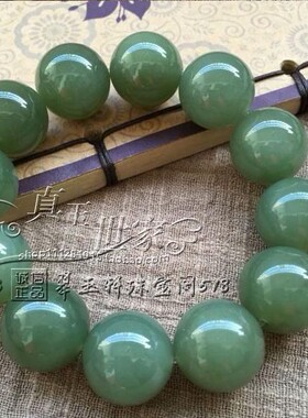 和田色青白色手链羊脂色玉圆珠水润男女款佛珠手串高端霸气送礼