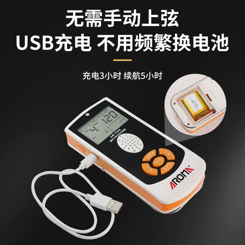 Электронное пианино, гитара, барабаны, универсальная скрипка