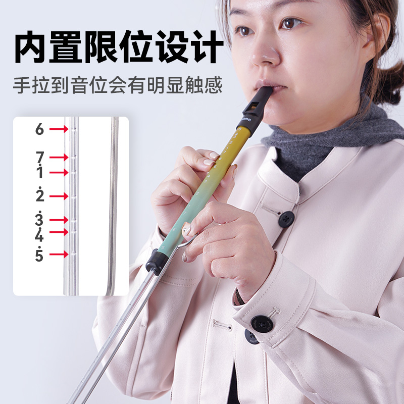 专业拉杆滑笛手拉笛子推拉 乐客乐器笛子