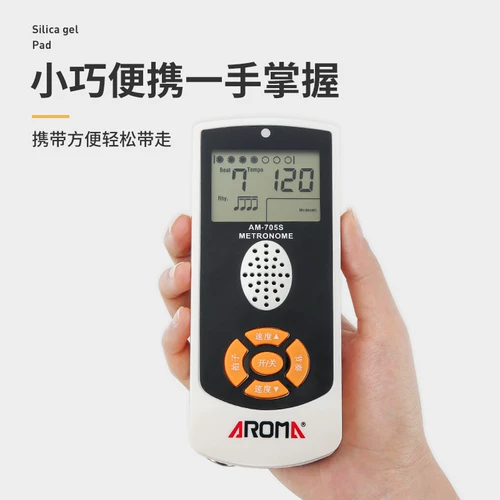 Электронное пианино, гитара, барабаны, универсальная скрипка