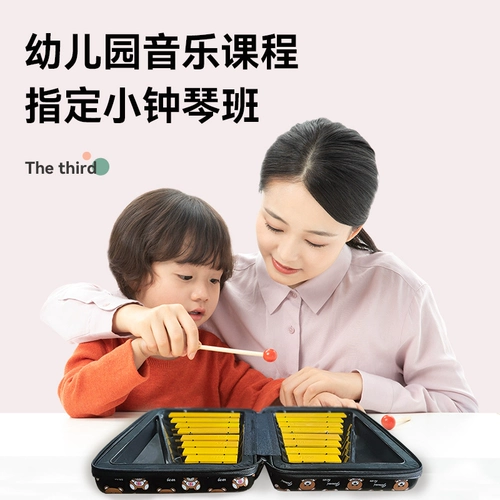 Скюочонгкин детский сад дингданг подлинный начальный школьник -дети Чжунцин алюминиевая доска Дин Дин Дин Дин Дин Дин Дин Дин Дин Дин Дин Дин Олфф Портаж инструмент