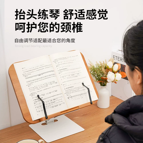 Спектр настольной спектр настольная музыка музыка музыкальная стойка для фортепианной рамы портативная рабочая стойка Древняя речь Guqin Spectrum может быть снята и сдана