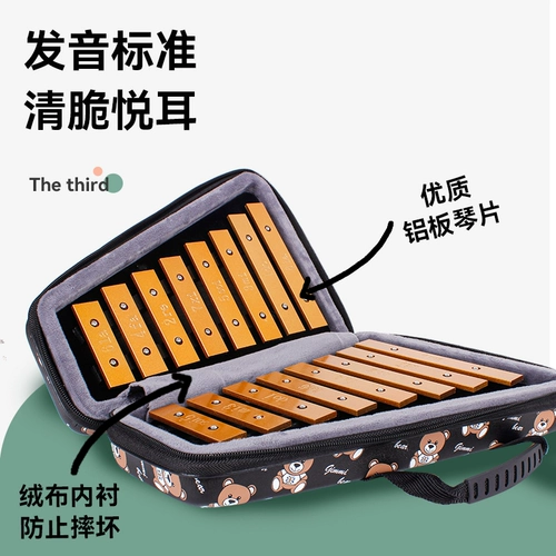 Скюочонгкин детский сад дингданг подлинный начальный школьник -дети Чжунцин алюминиевая доска Дин Дин Дин Дин Дин Дин Дин Дин Дин Дин Дин Дин Олфф Портаж инструмент