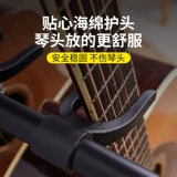 Поли -голова гитарная гитара Электро -гитара басто стоять на стенде -Опельная рама для хранения на пол стойкой на пол, посадочный полет