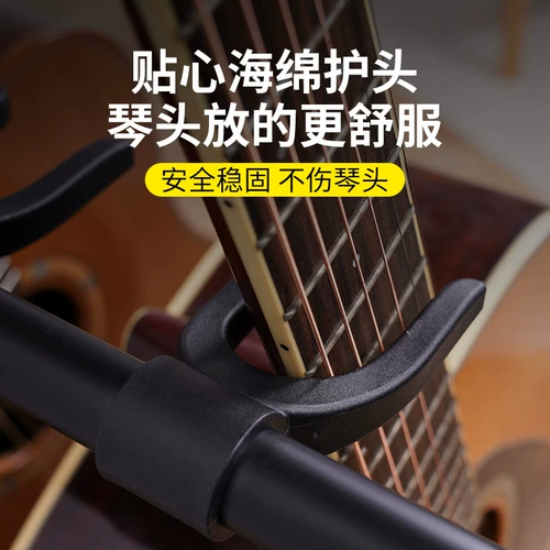 Поли -голова гитарная гитара Электро -гитара басто стоять на стенде -Опельная рама для хранения на пол стойкой на пол, посадочный полет