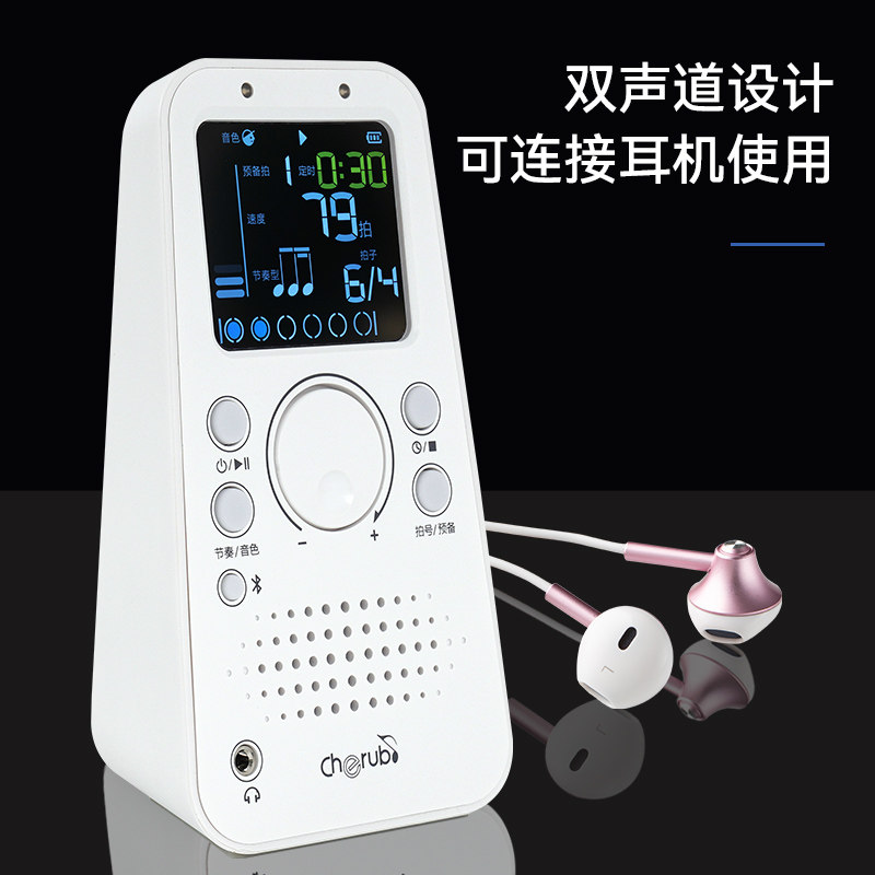 小天使289电子节拍器钢琴考级专用 乐客乐器节拍器