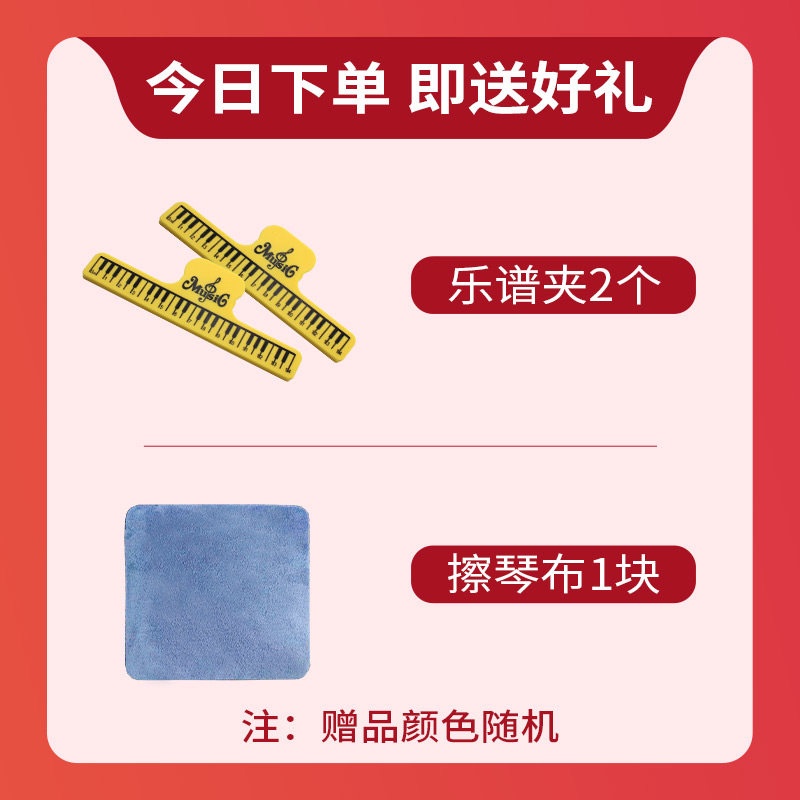 solo机械节拍器钢琴考级专用二用 乐客乐器节拍器