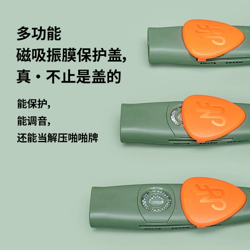 Ningfan Sound Kazoo Kazoo Professional Performance Metal Kazu Flute Liu Lian Performance Class High -End Dudu