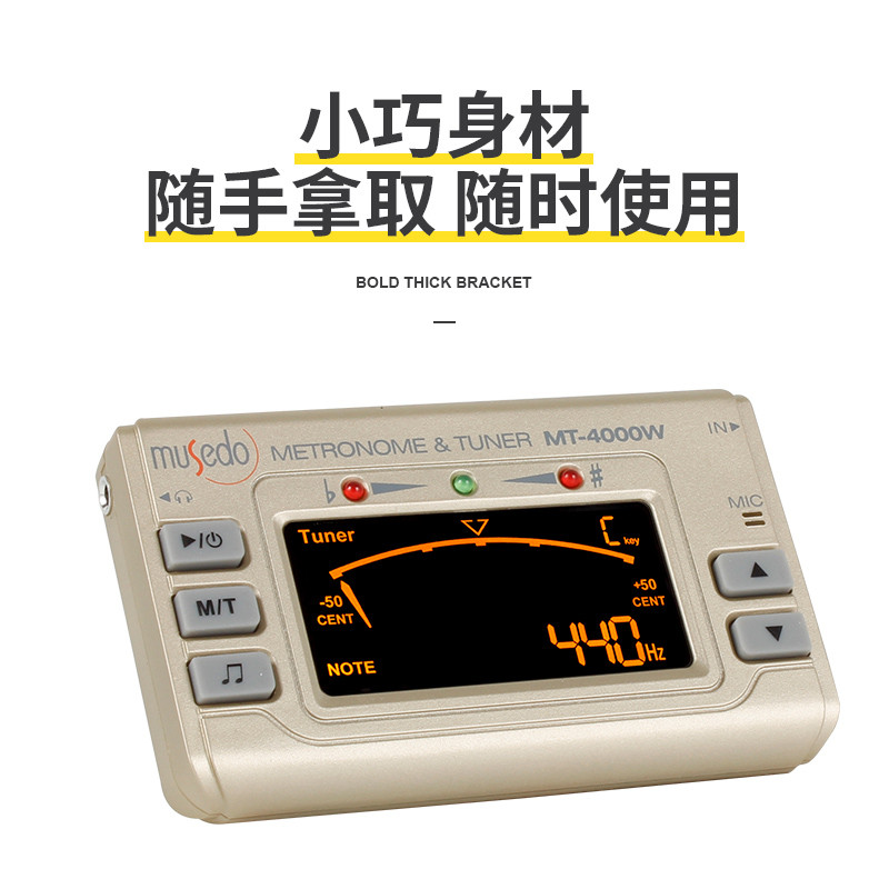 妙事多MT40管乐调音器小号萨克斯长笛单簧管专用电子校音器节拍器-图2