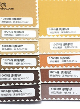 咖啡棕色手工diy优质全棉布料