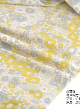 灰黄色系小花格子样布料 娃衣手工DIY面料 缩微模型拍照背景布