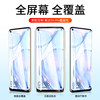Suitable for Huawei nova6se tempered film nova6 mobile phone film nova65g full screen coverage anti-peep nove6 new nove6se blue light note anti-peep screen film glass protective film 5g film