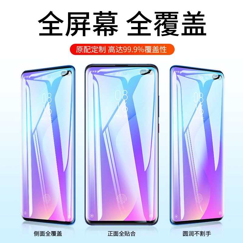 红米k30钢化膜redmik30手机膜k30pro5g版贴膜红米k20pro全屏覆盖小米redmi k30pro无白边蓝光透明全包保护膜 - 图0