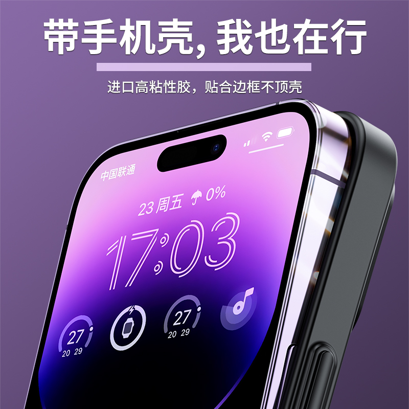 适用苹果15边框膜iphone15promax侧边膜14pro防尘手机14promax贴13保护pm后背全包ip新款12磨砂plus后por喇叭-图2