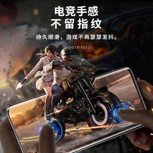 适用真我GT5Pro钢化膜真我GT7Pro竞速版GTNEO6手机膜realmeGT5Pro+大师探索版GT全屏11覆盖10贴防窥水凝新款 - 图3