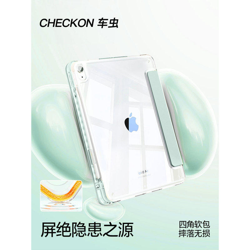 ���� iPad Air 8 ������ iPad 11 ƽ�� Air 7 ������ 9�� iPad Pro ���ʲ� 13�� 10����5ˤ4�ǿ��� mini ƻ��3+y��2 iPad mini7(8.3Ӣ��)28.47Ԫ+0.5Ԫ�Խ��