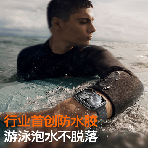 车虫适用苹果手表iwatch保护膜s11贴膜applewatch新款iwatchs10钢化膜s9表盘s8s7曲屏se6全包watch5软4ultra3 - 图3