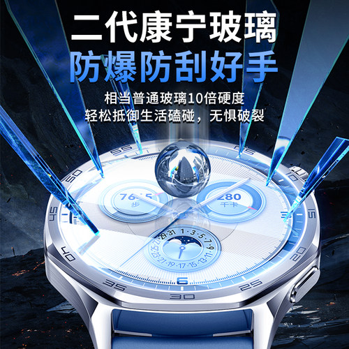 车虫适用华为GT6/GT5手表膜GT4watch5保护膜GT3watchGT5pro钢化膜表盘fit4贴膜屏幕GT2智能新款男女配件水凝 - 图2