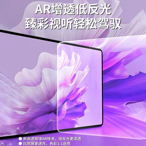 车虫适用华为荣耀matepadmini平板钢化膜matepad11保护膜matepadair12magicpad3pro11.5s寸x10gt13.2贴v9/8m6 - 图3