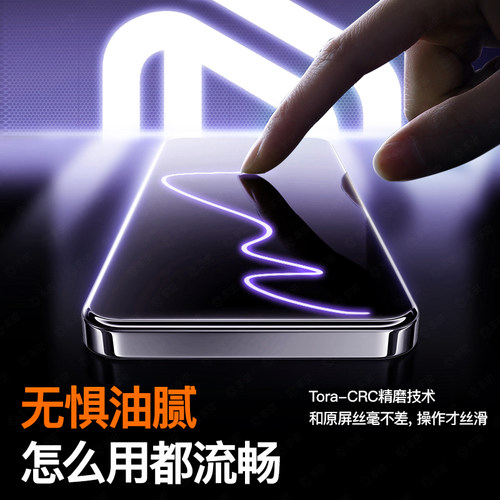 车虫适用oppofindx9ultra钢化膜opporeno14pro手机findx8s+spro贴reno13oppok13turbo6v一加15ace5t至尊oppoa - 图1