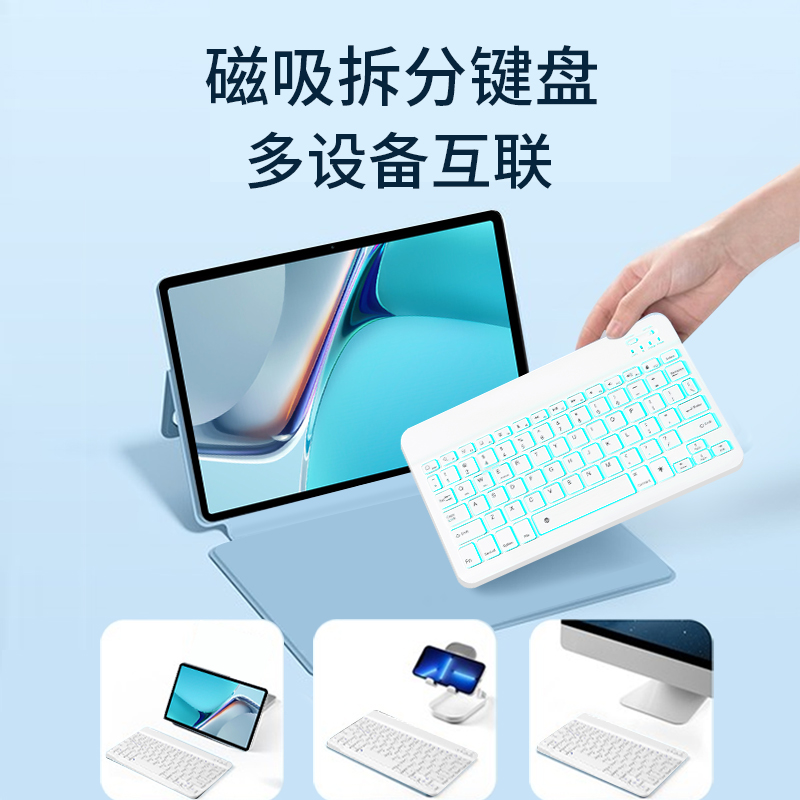 适用华为matepad11保护套平板matepadpro保护壳键盘mate磁吸pad11pro后壳2021一体硅胶12.6英寸madpad配件-图0