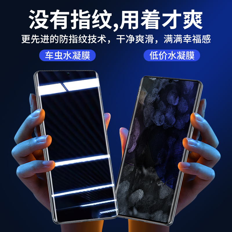 适用于华为nova9手机膜nova10/8/7pro钢化膜nove水凝膜hinova9全屏保护膜novo防窥新款por贴膜曲面屏软膜nowa - 图1