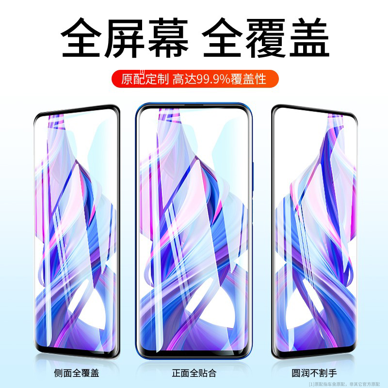 适用华为荣耀9x钢化膜x10/30/30s手机膜8x/v30pro/10全v10屏20畅享9贴10plus防20pro摔xpro青春版honor无白边