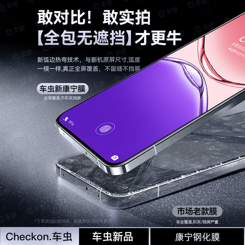 【秒贴无尘仓】适用oppoa5pro钢化膜a5pro手机膜oppoa3pro新款a2pro曲面oppo曲屏por水凝5g全屏opop保护贴膜 - 图1