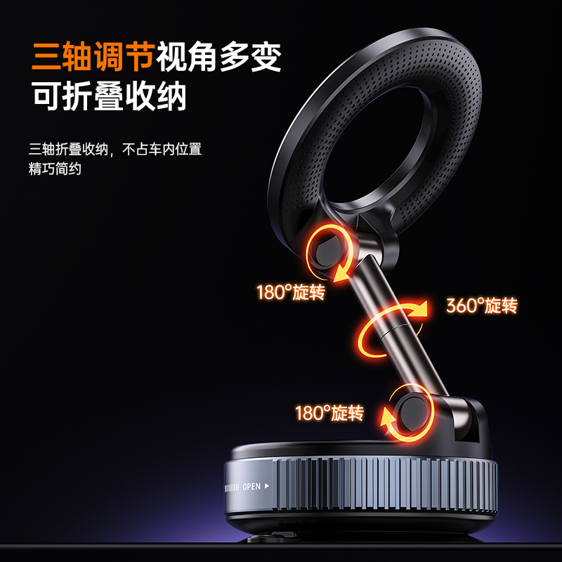 车虫2025新款车载手机支架磁吸magsafe真空吸附汽车导航专用吸盘旋转折叠便携浴室多功能桌面墙壁通用支撑