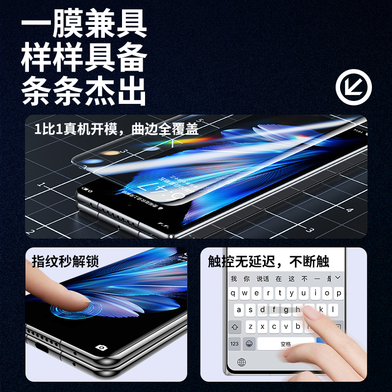 [铠甲玻璃]适用vivoxfold3钢化膜xfold3pro手机膜fold3折叠屏x保护防窥xfold2外屏vivo新款全包vivofold+铰链 - 图0