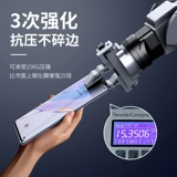 Применимо Huawei nova7pro, смягченная пленка nova12pro мобильный телефон 8pro Экран 7SE Полно -экранный поверхность nove glass por anti -ypeeping screen 5g против housa nowa all -inclusise novo