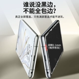 Honor, huawei, совместимый мобильный телефон, гидрогель, маска для лица, 50/80, 40, легкий роскошный стиль, новая коллекция