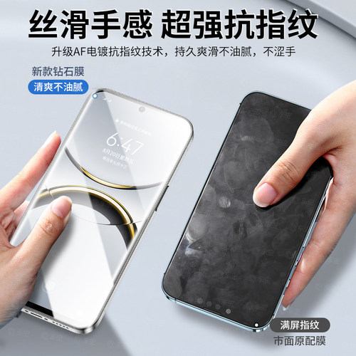 车虫适用oppofindx9ultra钢化膜opporeno15c14pro/findx8s12reno13turbo新款7oppoa3手机5g6防窥oppok11k10a2 - 图3