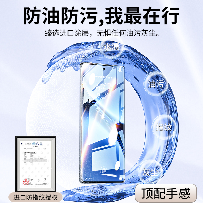 适用vivox200pro手机膜vivox100钢化膜x90x80vivos18s17s16s20陶瓷s19新款12iqoo11曲屏15spro70防窥60ultra9-图3