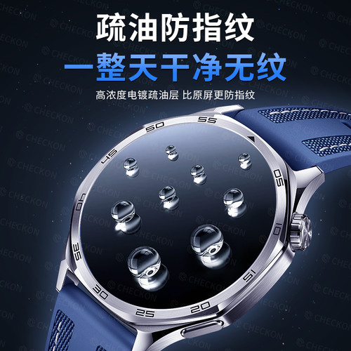 车虫适用华为GT6/GT5手表膜GT4watch5保护膜GT3watchGT5pro钢化膜表盘fit4贴膜屏幕GT2智能新款男女配件水凝 - 图3
